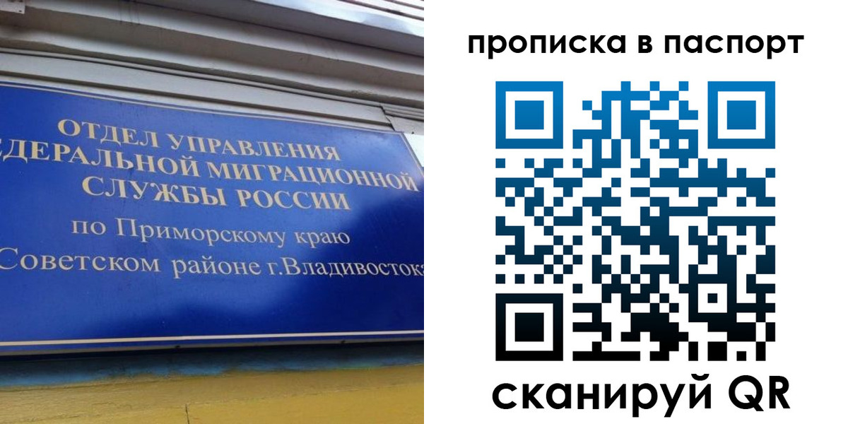 регистрация в Тарко-Сале